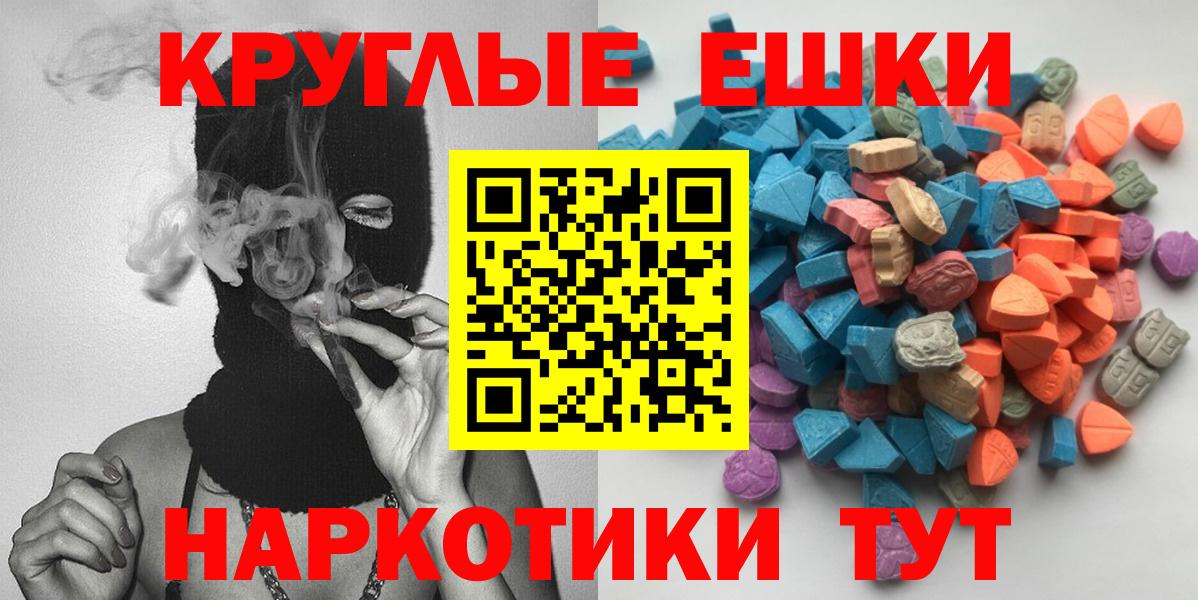 Ecstasy XTC Бугуруслан
