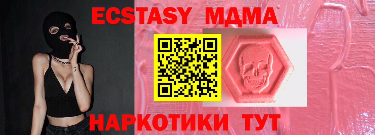 МАРИХУАНА  МДМА  Амфетамин   МЕФ   ГАШ  Канабис  Бугуруслан  Вход с VPN 