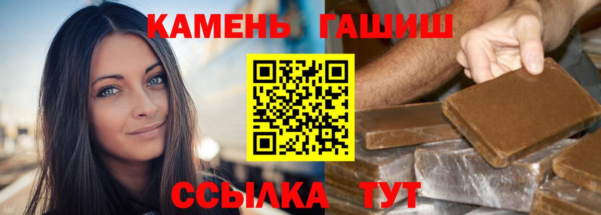 где продают наркотики  ГАШ VHQ  Вход с VPN  Бугуруслан  ГАШ Изолятор 