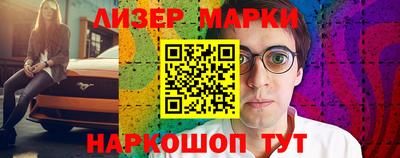 СК Балашиха
