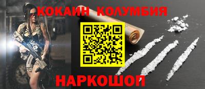 марки lsd Балаково