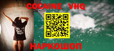 гашиш Балахна