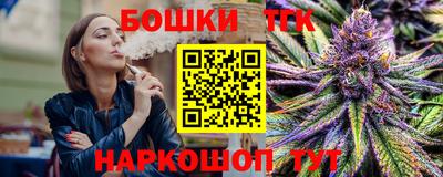 СК Балашиха