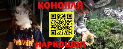 гашиш Балахна
