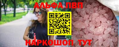 марки lsd Балаково