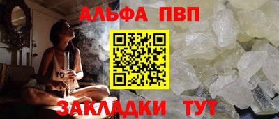 марки lsd Балаково