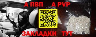 СК Балашиха