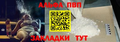 марки lsd Балаково