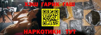 марки lsd Балаково