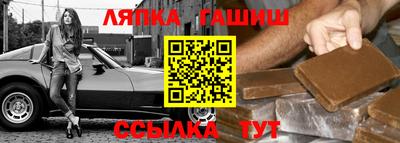 марки lsd Балаково