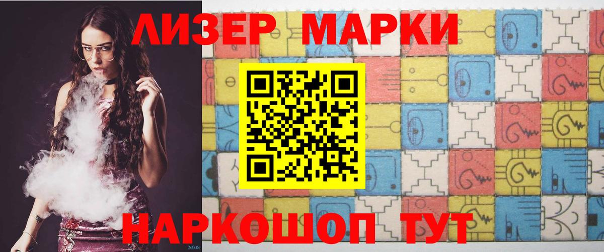 Лсд 25 экстази кислота  MEGA рабочий сайт  Бугуруслан  ЛСД экстази кислота  Вход с VPN 