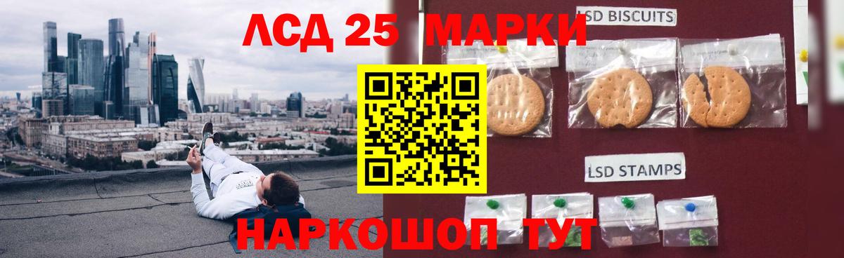 ЛСД экстази ecstasy Бугуруслан