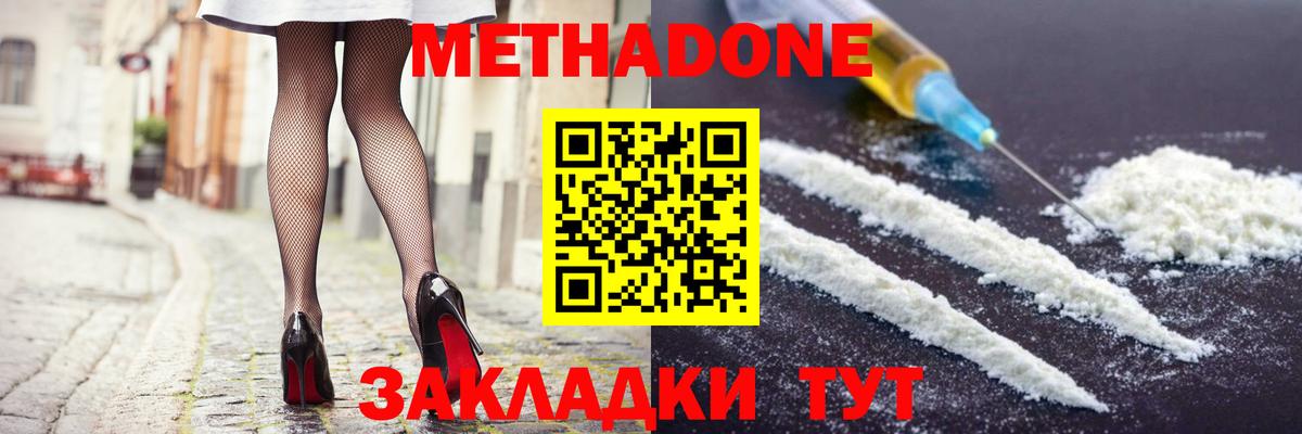 Псилоцибиновые грибы Бугуруслан