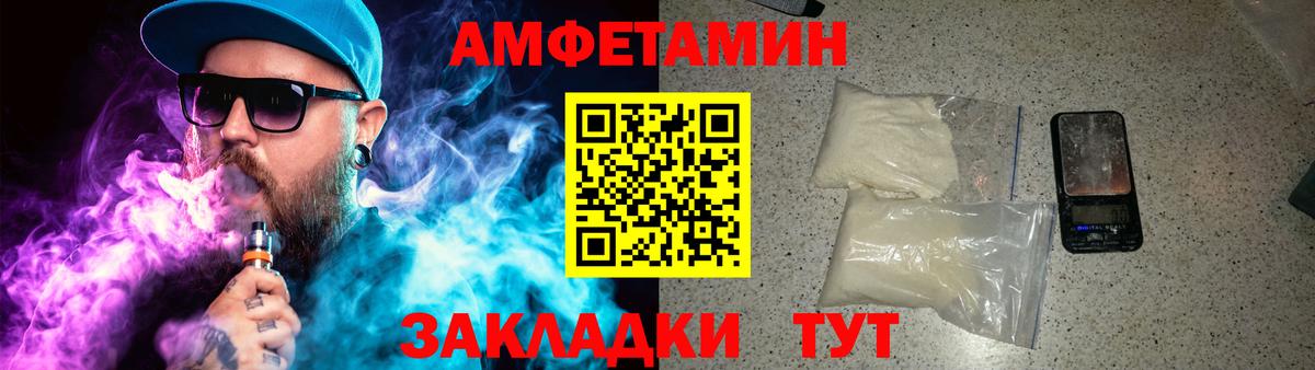 МЕТАМФЕТАМИН мет  Вход с VPN  МЕТАМФЕТАМИН мет  Бугуруслан 
