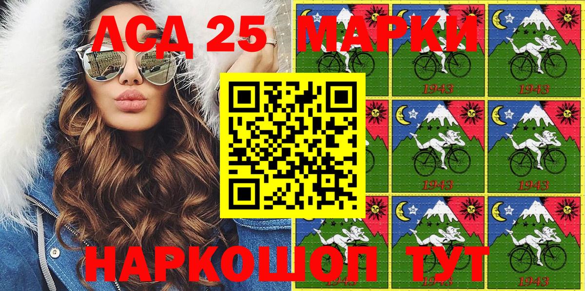 Марки N-bome  Наркотические марки 1,5мг  Вход с VPN  Бугуруслан 