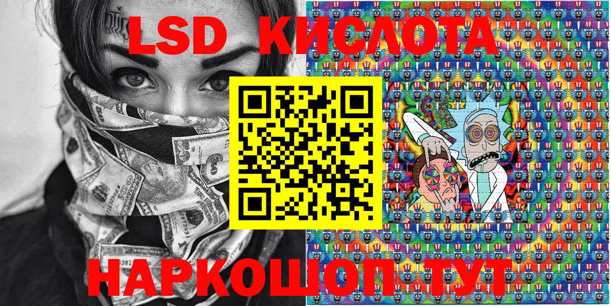 Марки N-bome 1,8мг Бугуруслан