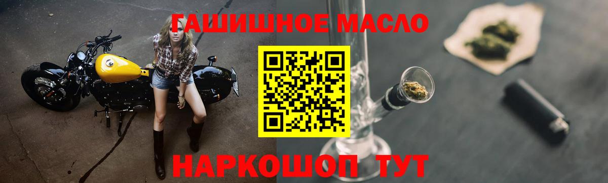 ТГК жижа Бугуруслан