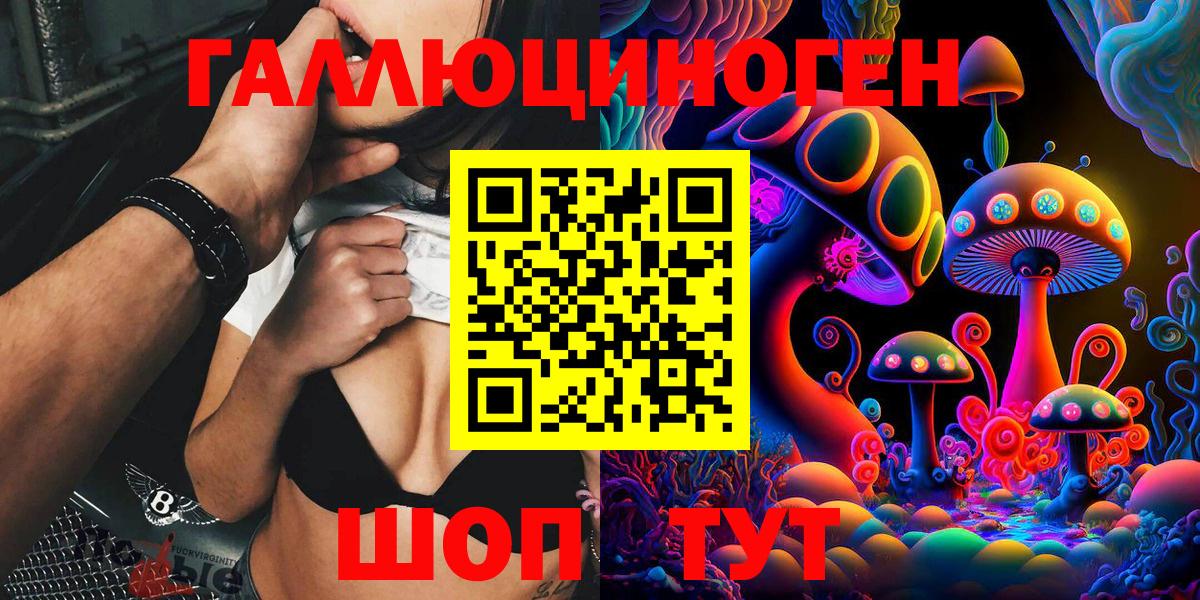 Псилоцибиновые грибы Cubensis Бугуруслан