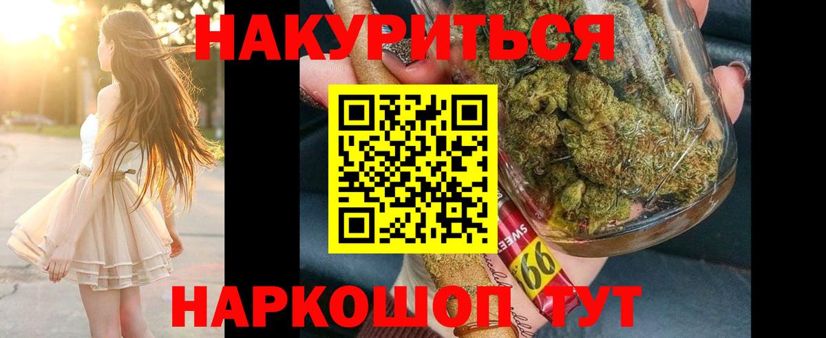 Бугуруслан  Марихуана ГИДРОПОН  Бошки Шишки планчик  Шишки марихуана White Widow  Вход с VPN 
